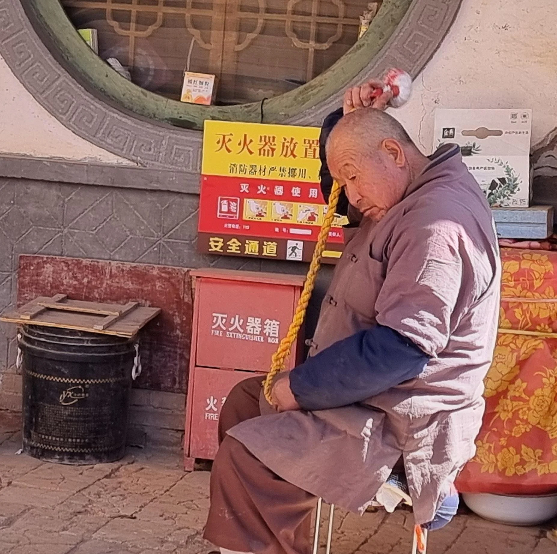 Chine